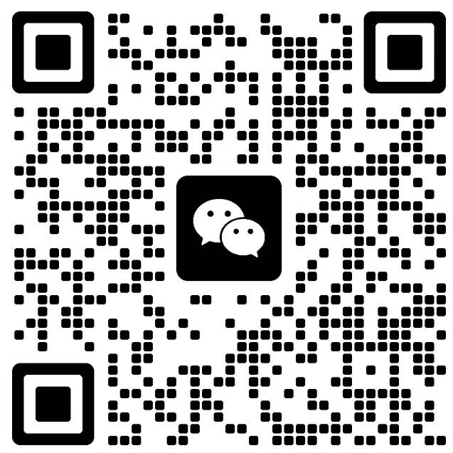 售后微信二维码
